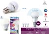 Bóng đèn LED tròn lắp trong gia đình đáng mua nhất hiện nay